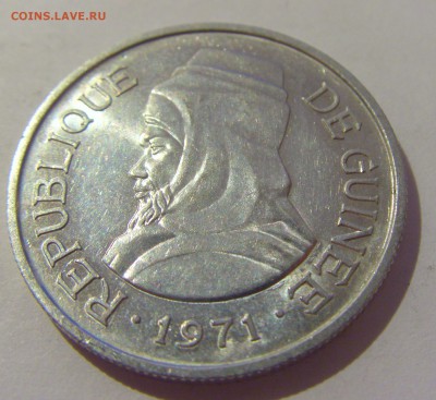 5 сили 1971 Гвинея №1 07.06.2019 22:00 МСК - CIMG2126.JPG