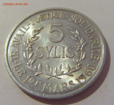 5 сили 1971 Гвинея №1 07.06.2019 22:00 МСК - CIMG2123.JPG