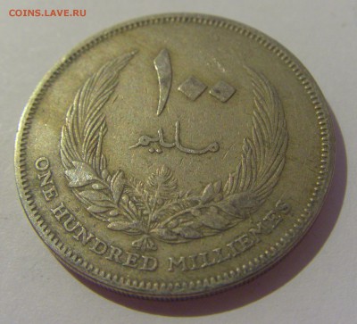 100 миллим 1965 Ливия №1 07.06.2019 22:00 МСК - CIMG2136.JPG
