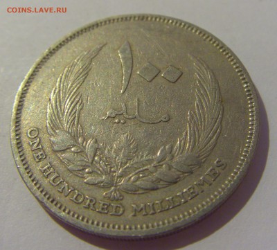 100 миллим 1965 Ливия №2 07.06.2019 22:00 МСК - CIMG2140.JPG
