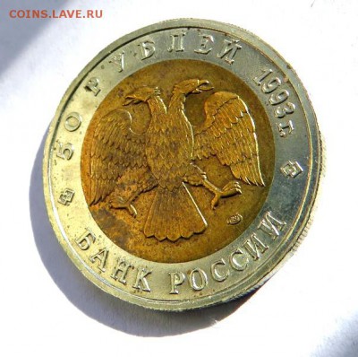 Красная книга АИСТ до 07.06.19 г. 22:00 - IMG_0203.JPG