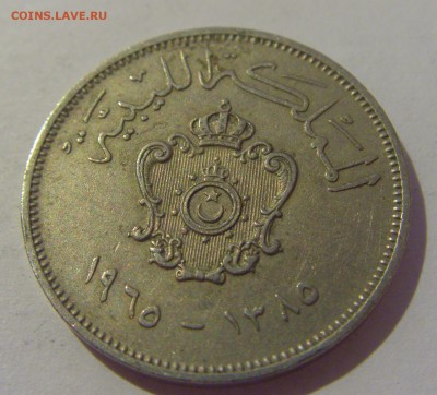 20 миллим 1965 Ливия №2 07.06.2019 22:00 МСК - CIMG2150.JPG