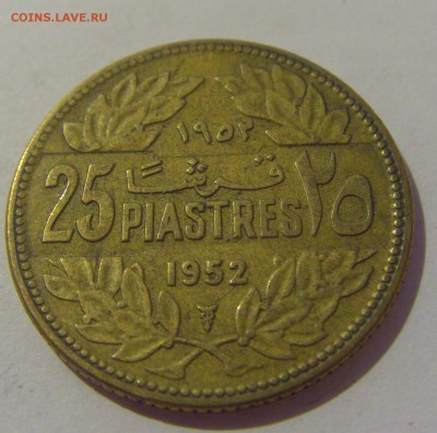 25 пиастров 1952 Ливан №1 07.06.2019 22:00 МСК - CIMG2156.JPG