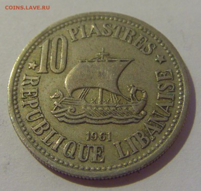 10 пиастров 1961 Ливан №1 07.06.2019 22:00 МСК - CIMG2160.JPG
