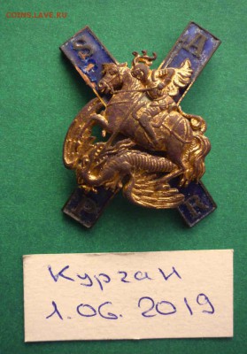 знак Московского лейб-гвардейского полка до 10.06 в 21.00 - 01-06_18-31-42