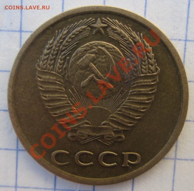 3коп1971г Уступ - 3k1971gg 004