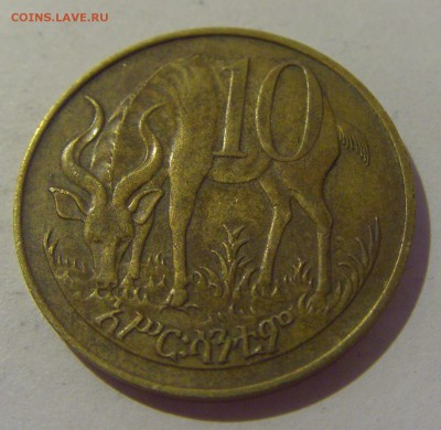 10 сантим 1965 Эфиопия №1 07.06.2019 22:00 МСК - CIMG2186.JPG