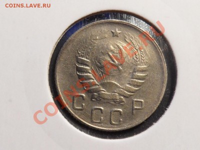 10 копеек 1946г штемпель аверса? - 10к46а.JPG