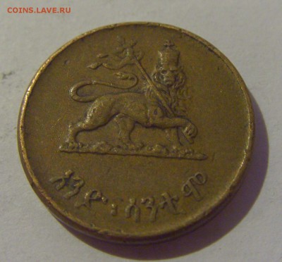 1 цент 1936 Эфиопия №1 07.06.2019 22:00 МСК - CIMG2190.JPG