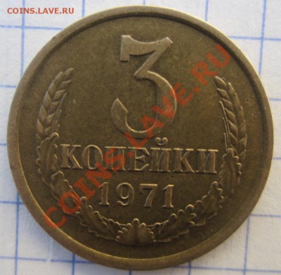 3коп1971г Уступ - 3r1971o 007