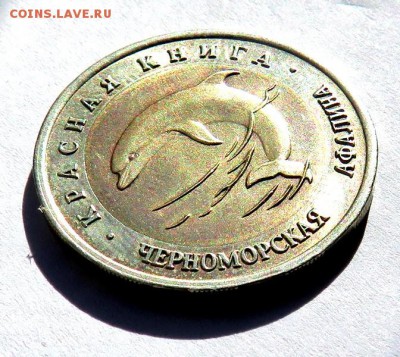 Красная книга АФАЛИНА 1993 г. до 07.06.19 г. 22:00 - IMG_0177.JPG