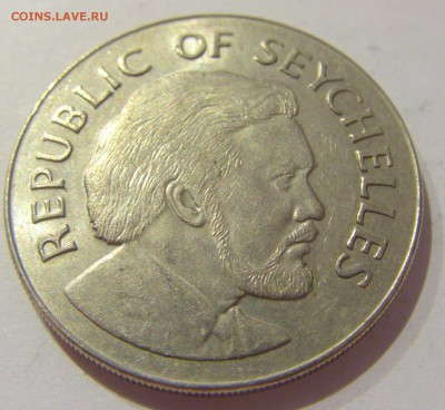 1 рупия 1976 Сейшелы №1 07.06.2019 22:00 МСК - CIMG2376.JPG