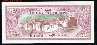 БУТАН 50 НГУЛТРУМ 1992 UNC - 14 001