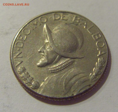 10 бальбоа 1970 Панама №1 07.06.2019 22:00 МСК - CIMG2440.JPG