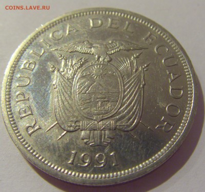 50 сукре 1991 Эквадор №1 07.06.2019 22:00 МСК - CIMG2444.JPG