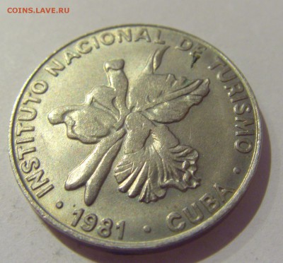 25 сентаво 1981 интурист Куба №1 07.06.2019 22:00 МСК - CIMG2456.JPG