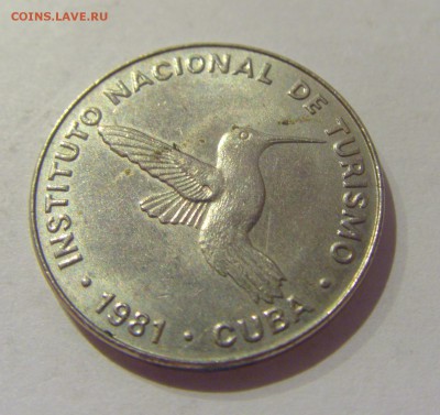 10 сентаво 1981 без цифр интурист Куба №1 07.06.19 22:00 М - CIMG2459.JPG