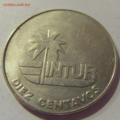 10 сентаво 1981 без цифр интурист Куба №1 07.06.19 22:00 М - CIMG2458.JPG