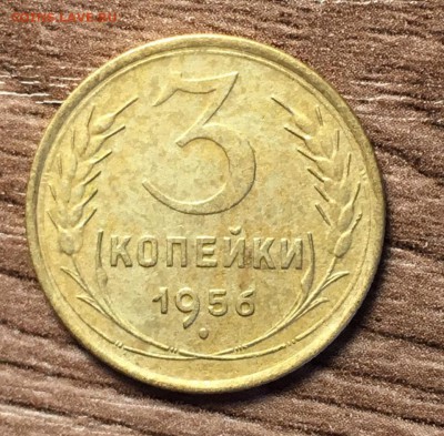 3 коп 1956,до 04.06. - ZfzV8cWmHgc