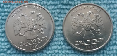 Мешк.2 рубля 1997,98 в блеске до 2.06.19 в 22:30 - 20190601_191929