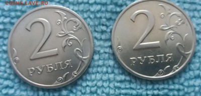 Мешк.2 рубля 1997,98 в блеске до 2.06.19 в 22:30 - 20190601_191905