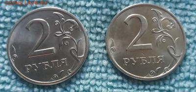 Мешк.2 рубля 1997,98 в блеске до 2.06.19 в 22:30 - 20190601_191834