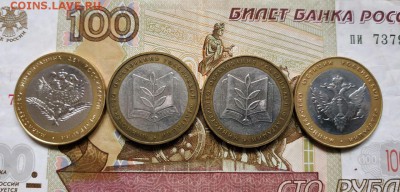 Министерства до 03.06.2019, есть блиц - photo_2019-06-01_23-48-03