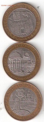 2002год 3 ДГР:Дербент,Кострома,Ст.Русса - 3 ДГР 2002 а
