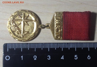 знаки СОВЕТ ПО ТУРИЗМУ И ЭКСКУРСИЯМ ВЦСПС до 4,06 в 23,00 - IMG_0456[1].JPG
