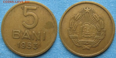 Румыния 5 бани 1953  до 07-06-19 в 22:00 - Румыния 5 бани 1953    8521