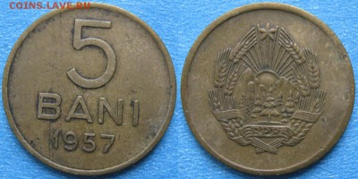 Румыния 5 бани 1957  до 07-06-19 в 22:00 - Румыния 5 бани 1957    8537
