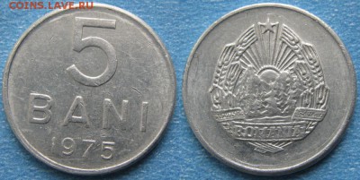 Румыния 5 бани 1975 до 07-06-19 в 22:00 - Румыния 5 бани 1975    8520