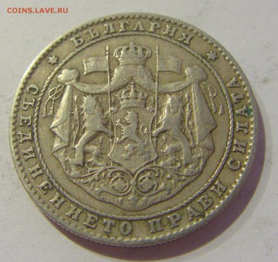 2 лева 1925 Болгария №1 07.06.2019 22:00 МСК - CIMG2512.JPG