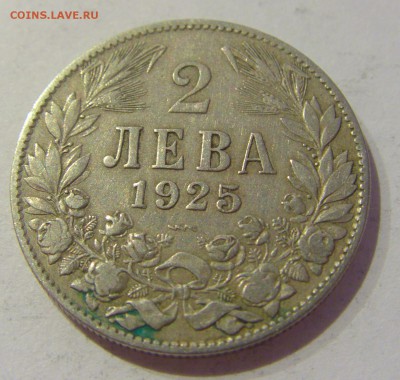 2 лева 1925 Болгария №1 07.06.2019 22:00 МСК - CIMG2510.JPG