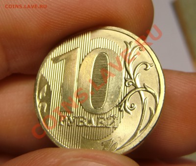 Что над нюлём у десяти рублей 2011? - CIMG3748 (2).JPG
