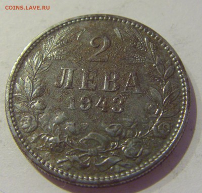 2 лева 1943 Болгария №1 07.06.2019 22:00 МСК - CIMG2522.JPG