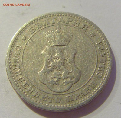10 стотинок 1906 Болгария №1 07.06.2019 22:00 МСК - CIMG2544.JPG