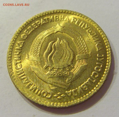 20 динар 1963 UNC Югославия №1 07.06.2019 22:00 МСК - CIMG2593.JPG