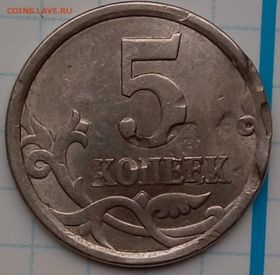 2 рубля 2011 ммд, непрочекан. - IMG_20190601_204529