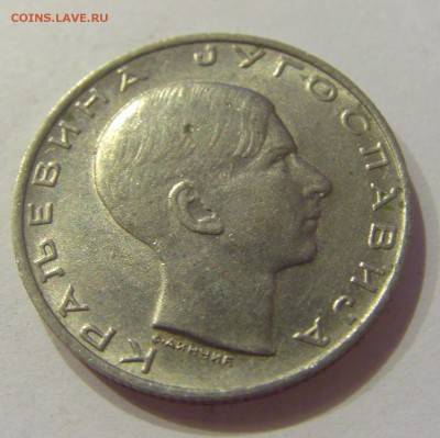 10 динар 1938 Югославия №1 07.06.2019 22:00 МСК - CIMG2601.JPG