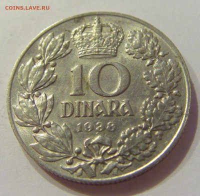 10 динар 1938 Югославия №1 07.06.2019 22:00 МСК - CIMG2599.JPG