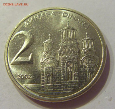 2 динара 2002 Югославия №2 07.06.2019 22:00 МСК - CIMG2627.JPG
