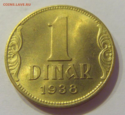1 динар 1938 Югославия №2 07.06.2019 22:00 МСК - CIMG2659.JPG