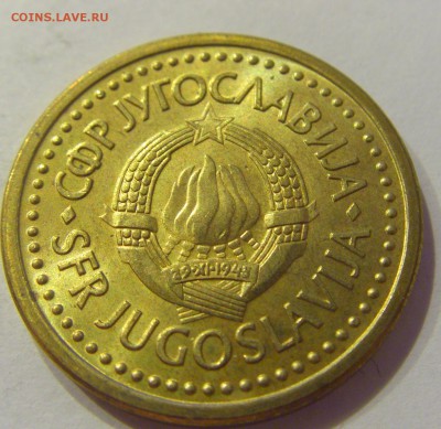 50 пара 1991 Югославия №1 07.06.2019 22:00 МСК - CIMG2665.JPG