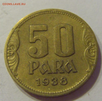 50 пара 1938 Югославия №2 07.06.2019 22:00 МСК - CIMG2671.JPG