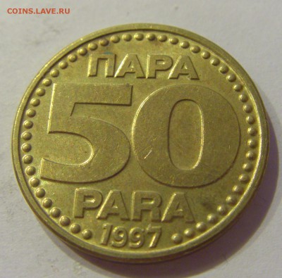 50 пара 1997 Югославия №1 07.06.2019 22:00 МСК - CIMG2687.JPG