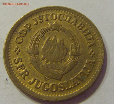 5 пара 1975 Югославия №1 07.06.2019 22:00 МСК - CIMG2733.JPG
