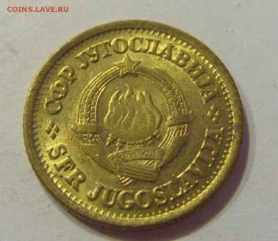 5 пара 1975 Югославия №2 07.06.2019 22:00 МСК - CIMG2736.JPG