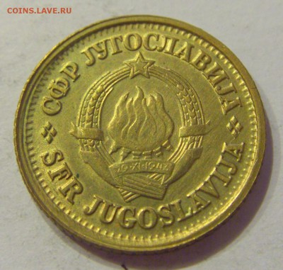 5 пара 1978 Югославия №1 07.06.2019 22:00 МСК - CIMG2761.JPG