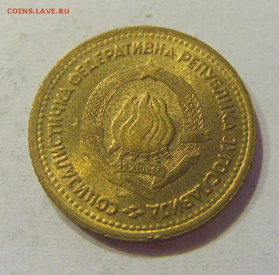 5 пара 1965 старый тип Югославия №1 07.06.2019 22:00 МСК - CIMG2768.JPG